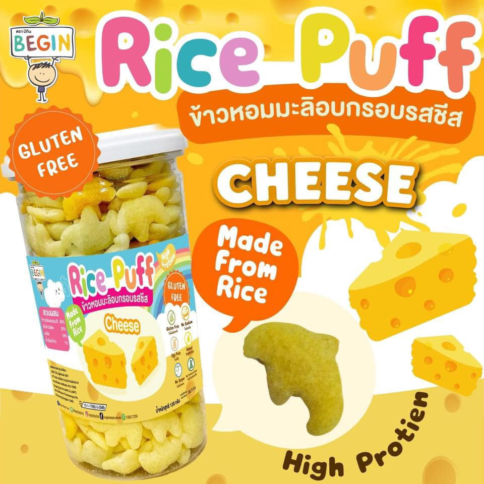 #ข้าวพัฟออแกนิค
#ข้าวผสมผักอบกรอบ
#ขนมเด็กปลอดสารพิษ
#ขนมสำหรับเด็กเริ่มหัดทาน
#ชีส