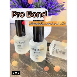 Pro Bond (BARBIE MIRAGE )โปรบอนด์ เพิ่มพลังยึดเกาะก่อนต่อเล็บ [พร้อมส่งจากไทย]🌍