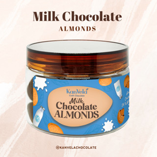 Almond Dark Milk | อัลมอนด์ดาร์กมิลล์ ตรากานเวลา