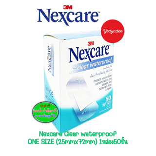 Nexcare Clear Waterproof Bandages, 25 mm x 72 mm 50ชิ้น 86063 exp11/01/2028