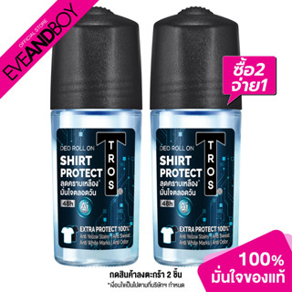 [ซื้อ 2 จ่าย 1] TROS - Ai Shirt Protection Deo Roll On Bk (45 ml.) โรลออน