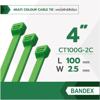 BANDEX เคเบิ้ลไทร์ สีเขียว ขนาด 4, 6, 8, นิ้ว สายรัดจับเก็บอเนกประสงค์ 1ถุง/100เส้น ของแท้
