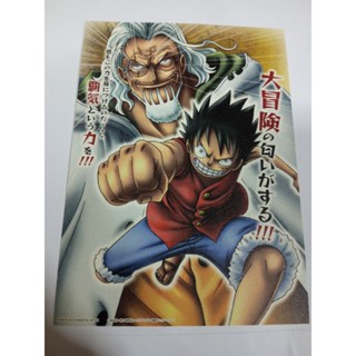 โปสการ์ด One Piece New World ปี 2012