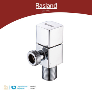 RASLAND สต็อปวาล์วสี่เหลี่ยม | RA 40F6334