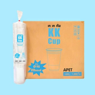 แก้ว PET KK Cup 20 ออนซ์