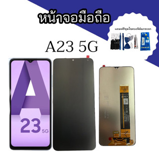 หน้าจอมือถือ A23 5G หน้าจอโทรศัพท์ เอ23 5จี อะไหล่มือถือหน้าจอ a23 5g แถมฟรีชุดไขควงฟิล์มกระจก สินค้าพร้อมส่ง