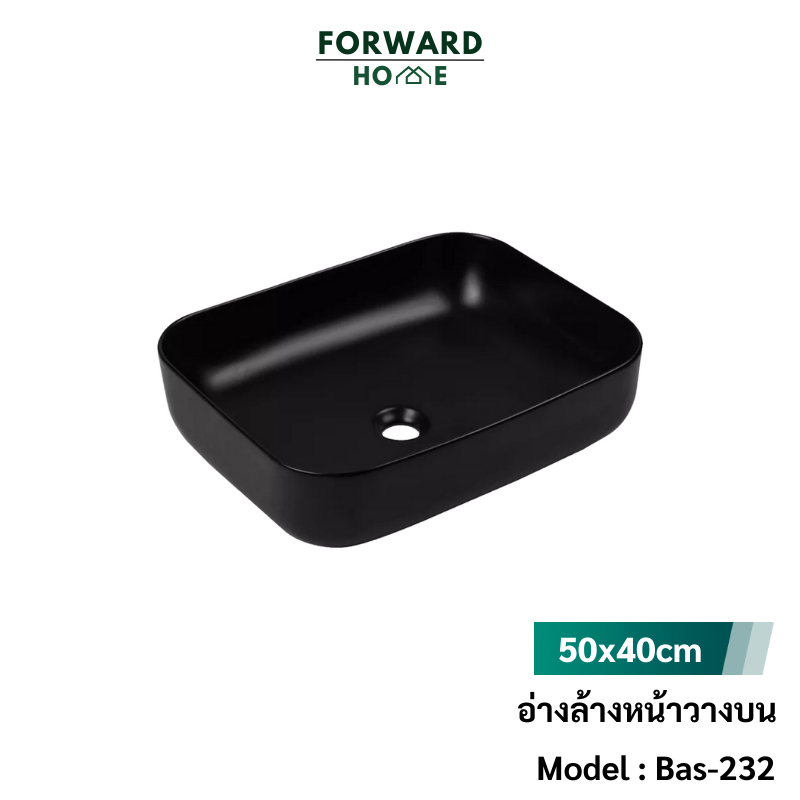 Forward อ่างล้างมือ อ่างล้างหน้าวางบน อ่างล้างหน้าทรงเหลี่ยม บนท็อป ขนาด50×40 สีดำ Wash Basin Countertop รุ่น Bas-232 – โปรปัง
