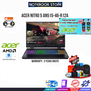 [รับเพิ่ม! PREDATOR SHOT][แลกซื้อKB216/MS116]ACER NITRO 5 AN515-46-R12A