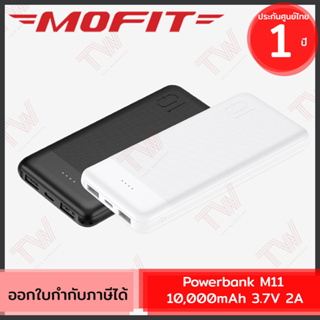 Mofit Powerbank M11 10,000mAh3.7V2A พาวเวอร์แบงค์ แบตสำรอง (White, Black) ของแท้ ประกันศูนย์ 1ปี