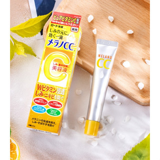 Melano CC Essence Pure Vitamin C 20ml.เมลาโน ซีซี เอสเซ้นซ์ วิตามินซี