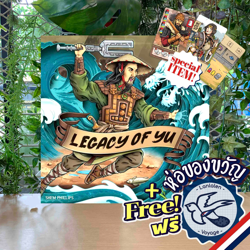 Legacy of Yu / KS Promo Pack ห่อของขวัญฟรี [Boardgame]