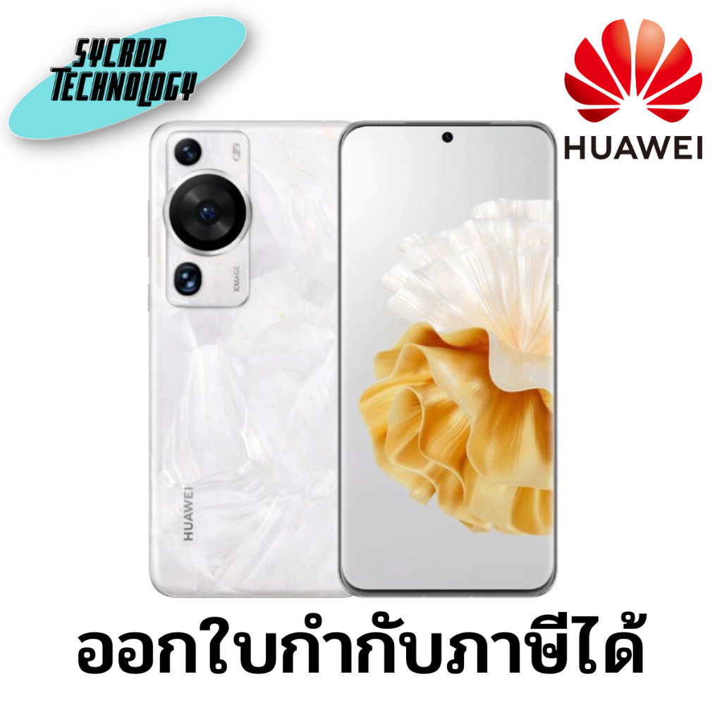 HUAWEI P60 Pro Dual SIM 12GB + 512GB Global Model MNA-LX9 Factory Unlocked (Pearl) ประกันศูนย์ เช็คส