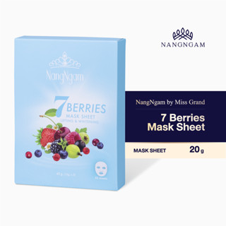 NangNgam 7 Berries Mask Sheet มาส์กหน้านางงาม by Miss Grand สูตรเบอร์รี่ 7 ชนิด Lifting and Whitening