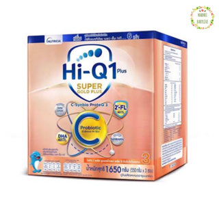 [นมผง] Hi-Q SUPERGOLDPLUS C-Synbio Proteq สูตร3 ไฮคิวซูเปอร์โกลด์พลัส ซี-ซินไบโอโพรเทก 1650 กรัม (EXP.28/12/24)