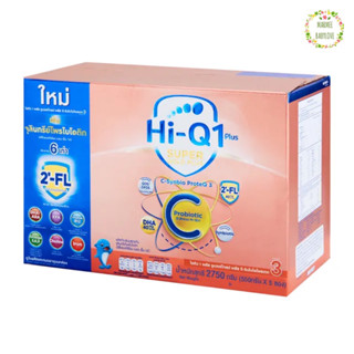 [นมผง] Hi-Q SUPERGOLDPLUS C-Synbio Proteq สูตร3 ไฮคิวซูเปอร์โกลด์พลัส ซ๊-ซินไบโอโพรเทก 2750 กรัม (EXP.01/10/2024)