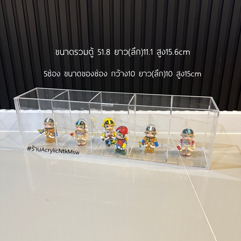 กล่องใส่โมเดลของสะสม อะคริลิค