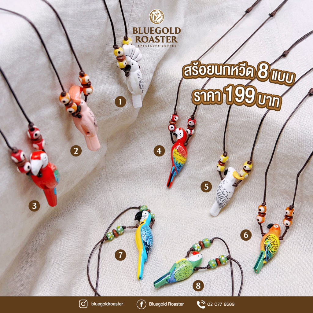 สร้อยนกหวีดรูปนก งานปั้นดินเผา Handmade ทุกชิ้น (Whistle Neacklace)