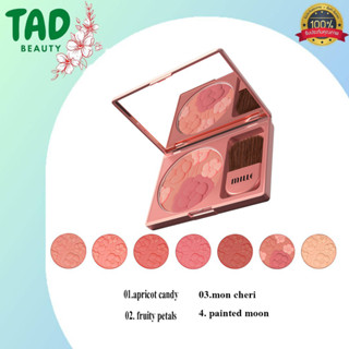 สินค้าของแท้ 100% รับตรงจากบริษัท MILLE บลัชออน บรอนเซอร์ และไฮไลท์ LA PEINTURE BLUSHER 11G. มีให้เลือก 4 เฉดสี