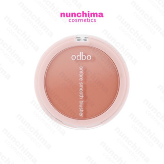 OD1307 ODBO Ombre Smooth Blusher โอดีบีโอ ออมเบรย์ สมูธ บลัชเชอร์