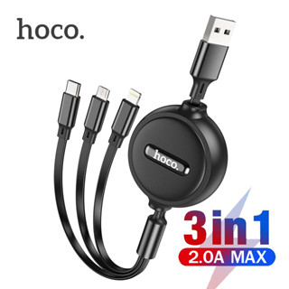 Hoco X75 สายชาร์จ​3หัวแบบเก็บสาย​ สำหรับ​ micro USB /for L / Type C ใหม่ล่าสุด พร้อมส่ง