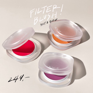 ฟิลเตอร์บลัช Filter blush kage