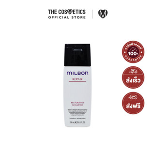 Milbon Restorative Shampoo 200ml แชมพูสำหรับผมแห้งเสีย