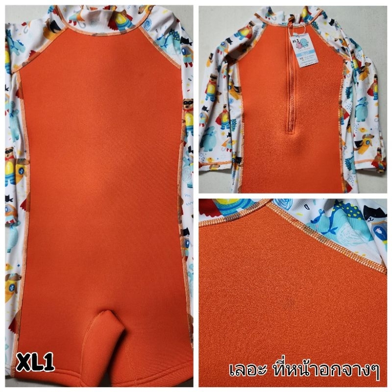 Sale ตำหนิ ชุดว่ายน้ำเก็บอุณหภูมิไม่ผ่านQC