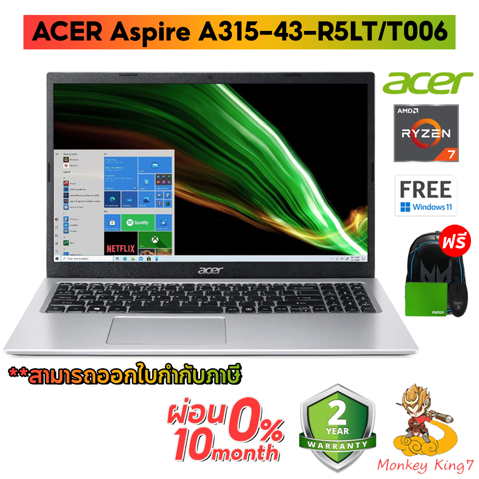 Notebook Acer Aspire A315-43-R5LT (Pure Silver) และ A315-43-R8BH (Charcoal Black) Ryzen 7 5700U By M