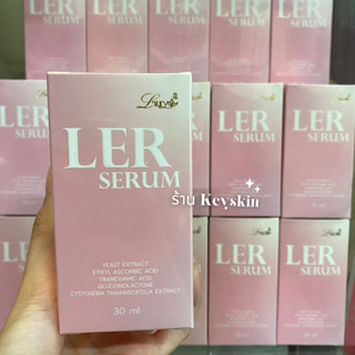 ส่งทุกวัน✨ Ler serum 30ml. เลอชูรี่ เลอเซรั่ม เซรั่มลดฝ้าสูตรเข้มข้น เซรั่มโกงอายุ พี่เอศุภชัย