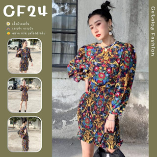 ꕥCatalog Fashionꕥ ชุดเดรสแฟชั่นแขนยาวลายดอกไม้วินเทจ เอวและสะโพกเป็นสม็อคยางยืด