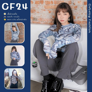 ꕥCatalog Fashionꕥ เสื้อแฟชั่นซีทรูคอสูงแขนยาว ลายน้ำกราฟฟิคสีฟ้า