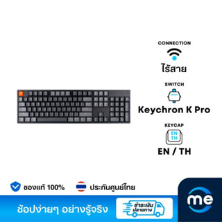 คีย์บอร์ด Keychron K10 Hot Swappable Wireless Mechanical Keyboard EN/TH