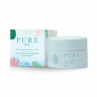 แพคเกจใหม่ เพียว(ปุกฟ้า) ครีมทารักแร้ Pure Underarm Care