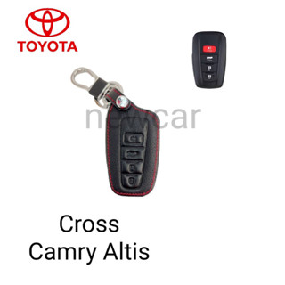 ซองหนังหุ้มรีโมทกุญแจรถรุ่นToyota Cross Camry Altisพร้อมพวงกุญแจ