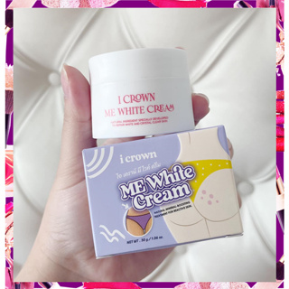 I Crown ME White Cream ครีมทาง่ามขา 30กรัม.