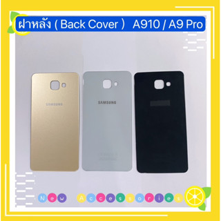 ฝาหลัง ( Back Cover ）Samsung A910 / A9 Pro