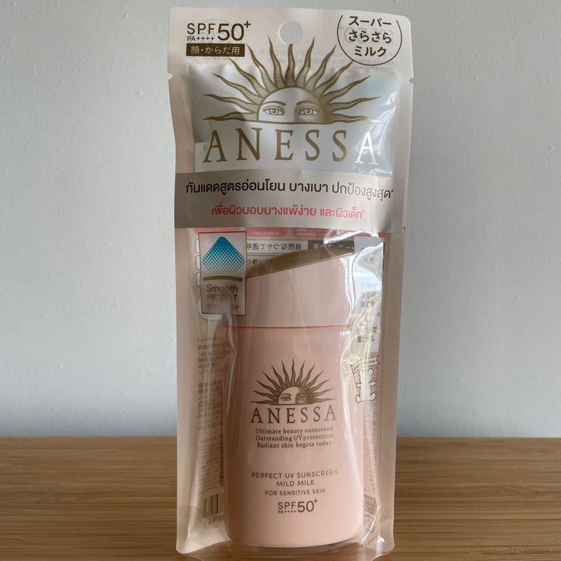 ครีมกันแดด กันแดดสำหรับหน้า Anessa Mild Milk Sunscreen แท้ 💯% ฉลากไทย กันแดดสูตรอ่อนโยน