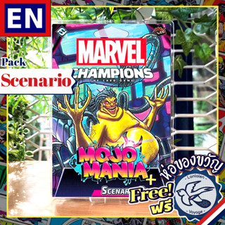 Marvel Champions The Card Game – MojoMania - Scenario Pack แถมห่อของขวัญฟรี [Boardgame]