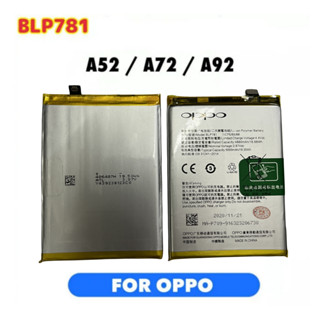 แบตเตอรี่ ออปโป้ A52-2020 แบต Oppo A52 แบตเตอรี่ Battery oppo A52 model BLP781แบต Oppo A52 2020 แบตOppo A52 2020 แท้_副本