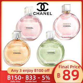 [พร้อมส่ง ✨ของแท้] Chanel Chance Eau Tendre Eau de Parfum / Chance Eau Tendre / Eau Fraiche EDT &amp; EDP 2ml/5ml/10ml Women