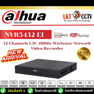 รุ่นใหม่ล่าสุด!!เครื่องบันทึก Dahua 32ช่อง รุ่น NVR5432-EI รุ่นใหม่มีAI By Lionking Technology