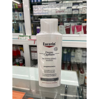 ยูเซอริน แชมพู Eucerin Dermo Capillaire/re-vitalizing shampoo 250ML แท้100% exp18/04/25