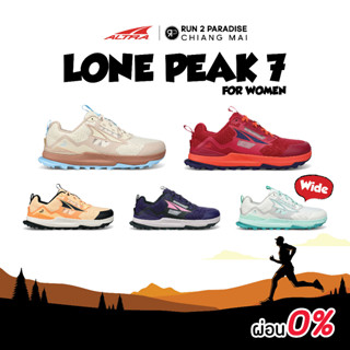 Altra Lone Peak 7 (Women) รองเท้าวิ่งเทรล รองเท้าออกกำลังกาย