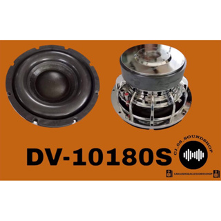 10” DV-10180S โครงหล่อชุบโครเมี่ยม 180มิล 2ชั้น วอยซ์3” (ราคาต่อ1คู่)