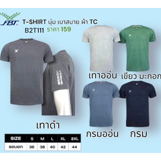 FBT เสื้อกีฬาลำลอง คอกลม แขนสั้น ผ้าไมโคร (B2T111)