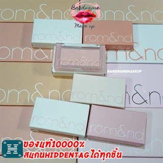 รุ่นใหม่  [พร้อมส่ง/ของแท้]  Rom&amp;nd บลัชปัดแก้ม BETTER THAN CHEEK บลัชออน blush Romand