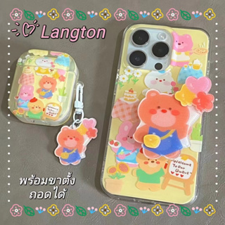 🌈Langton🌸ขาตั้ง ถอดได้ การ์ตูน หมีน้อย iphone 11 14pro max ป้องกันการหล่น ขอบเต็ม เส้นขอบโปร่งใส case for iPhone 12 13