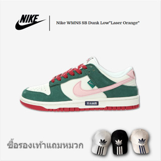 Nike SB Dunk Low "All Petals United" รองเท้ากีฬาลำลองรองเท้าสเก็ตบอร์ด "Mandarin Duck Pink Green" FN8923-061