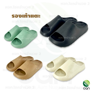 รองเท้าแตะ ผู้ใหญ่ FOOTNIKS (C87-0198L)