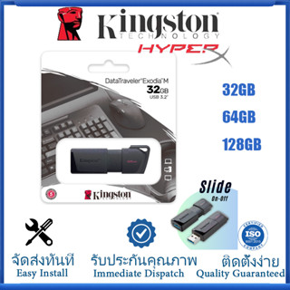 【จัดส่งจากกรุงเทพฯ】Kingston Pen Drive 32GB 64GB 128GB USB แฟลชไดรฟ์ ไดรฟ์ปากกาพร้อมพวงกุญแจแฟลชไดรฟ์